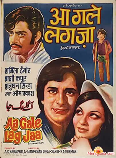 Poster of Aa Gale Lag Jaa (1973)